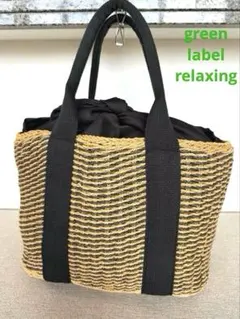 green label relaxing カゴバッグのサムネイル