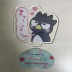 サンリオ バッドばつ丸 アクリルスタンド アクスタ