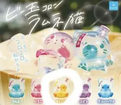 ラムネ猫