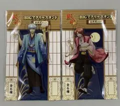 銀魂 ビッグアクリルスタンド 一息ver. ジャンプフェスタ2024 坂田銀時