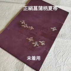 Item thumbnail for item 7cbed08e-6c61-4042-8f48-04a0bb45ec89