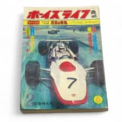 Item thumbnail for item 43ed98ff-01de-4ec6-8552-8b356029f678