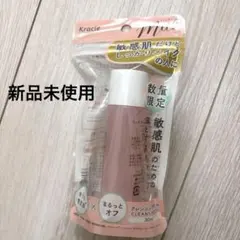 Kracie Muo ミュオクレンジングオイル 30mlのサムネイル
