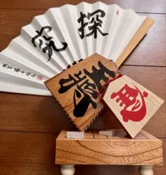将棋 紺染 扇子 藤井聡太 名人 温故知新 ＋ 棋聖 初載冠 の2本セット