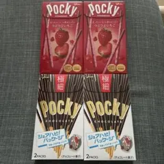グリコ　ポッキー　4箱セット 極細 つぶつぶいちご
