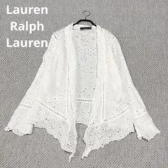 美品　RALPH LAUREN 総レース　フリル　二重襟　ブラウス　カーディガン 美品 RALPH LAUREN 総レース フリル 二重襟 ブラウス カーディガン