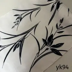 yk94 捺染 浴衣 生地 反物 はぎれ 古布 リメイク