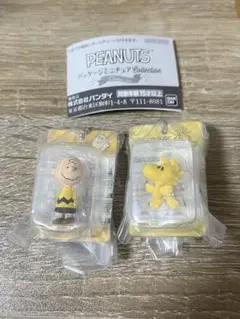 スヌーピー PEANUTS パッケージミニチュアコレクション