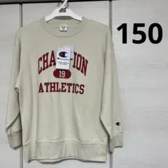 【新品】チャンピオン　トレーナー　150