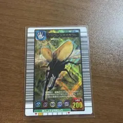 2026年最新】ムシキング ヘルクレスオオカブトの人気アイテム - メルカリ