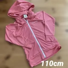オーシャンパシフィック　110cm ラッシュガード
