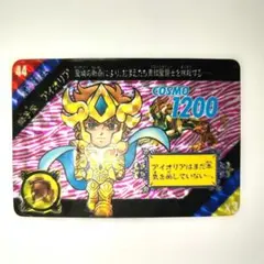 2026年最新】聖闘士星矢 カードダスの人気アイテム - メルカリ