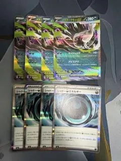 ポケモンカード メガダークライex シャドーあくエネルギーのサムネイル