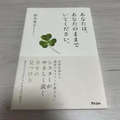S断捨離中様 リクエスト 3点 まとめ商品