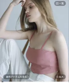 PEACH JOHN コットンミックススリップブラトップのサムネイル