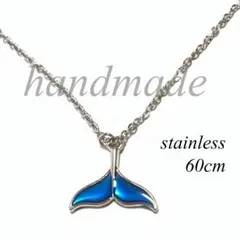 ホエールテール ネックレス 夏 Summer