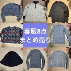春服8点まとめ売り