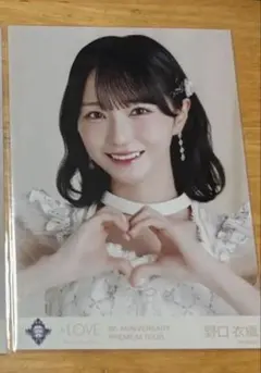 ＝LOVE イコラブ 野口衣織 宝石衣装 生写真