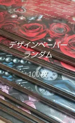 Item thumbnail for item ed9f474a-c858-4331-8b0c-9c237faa5e74