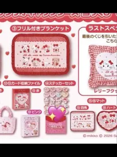 サンリオ×mikko 一番くじ　ステッカーセット