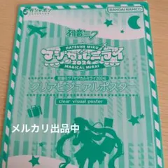 Item thumbnail for item 191928de-32ab-4c6e-82fe-6944e1702a9b