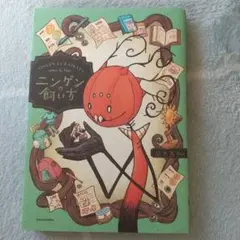 Item thumbnail for item ab56c9b9-0745-4900-b7b7-66837fd09f4a