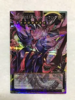 2026年最新】ネオギャラクシーアイズフォトンドラゴンの人気アイテム