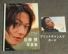 yuki様 リクエスト 5点 まとめ商品