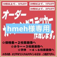 2026年最新】hime シルクスクリーンの人気アイテム - メルカリ