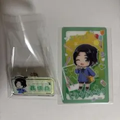 MatchaEiji様 リクエスト 2点 まとめ商品