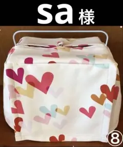 Item thumbnail for item ab69560d-7909-4fd5-aed9-6c2efd585287