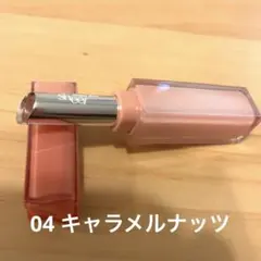 ロムアンド　シアーティンテッドスティック 04
