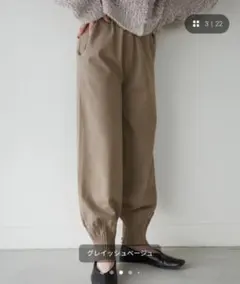 SELECT MOCA 裾リブニットバルーンパンツのサムネイル