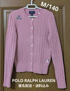 最終価格【POLO Girls フローラルコットンカーディガンM/140】
