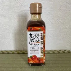 カントリーハーヴェストプレミアムソース 中濃ソース 180ml保存料着色料不使用のサムネイル