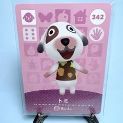 ぐりぐら様 リクエスト 4点 まとめ商品