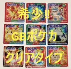 2026年最新】GBポケットカードアニメバージョンの人気アイテム - メルカリ