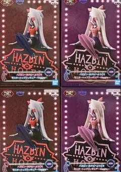 ハズビン・ホテルへようこそ モニタートップフィギュア Vaggie 4個