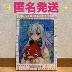 2026年最新】モンスト ネオの人気アイテム - メルカリ