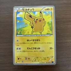 ピカチュウ 022/060 XY1 - メルカリ