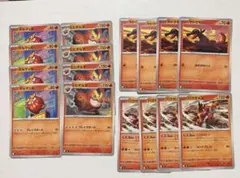 ポケモンカードゲーム　ダルマッカ　ヒヒダルマ　進化ライン　炎タイプ　まとめ売り