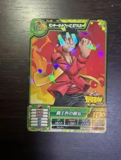 モンキー・D・ルフィ ワンピースカード