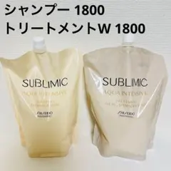 サブリミック アクアインテンシブ シャンプー トリートメント W 詰替 1800のサムネイル