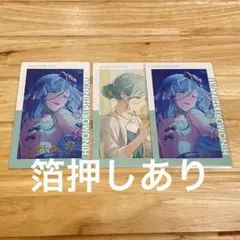 プロセカ 日野森雫 エピカ 24C 箔押し