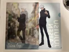 呪術廻戦 五条悟 クリアファイル まとめ売り 冬の日 TSUTAYA