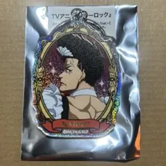 ブルーロック ばろばろカフェ 馬狼照英 グリッターアクリルキーホルダー