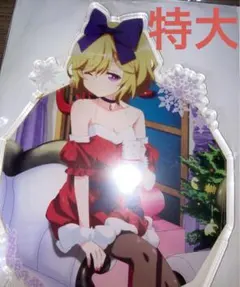 エリー　となりの吸血鬼さん　特大アクリルスタンド　クリスマス　サンタ