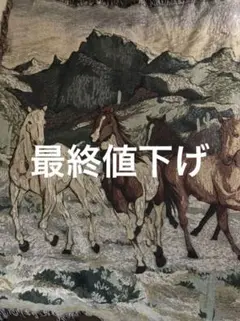 2026年最新】ヴィンテージラグの人気アイテム - メルカリ