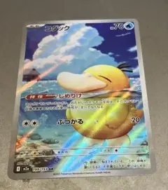 Item thumbnail for item 7d434db0-76fb-4ad9-95c9-80c2b28d9137