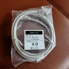 LANケーブル 1.5m Cat5E 1000BASE-T